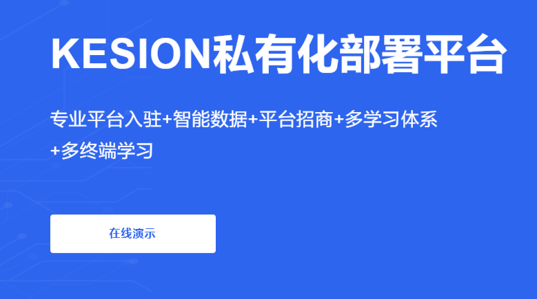 线上教学系统该怎样获。。。。。？？？？？？教学审核系统具有哪些特点？？？？？？
