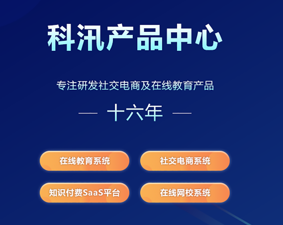 现代信息手艺刷新教学方式要领  职业教育现代化怎样举行？？？