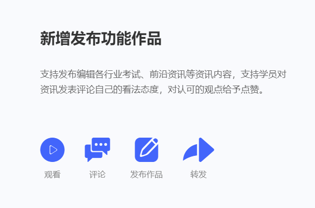 在线教育该怎么构建？？？？？在线教育系统该怎么做？？？？？