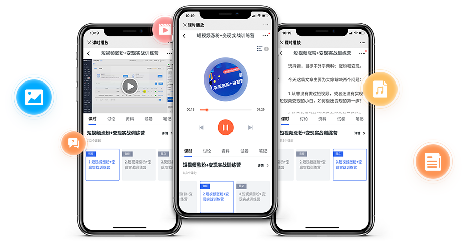 线上网校平台怎样搭建？？？？线上网校平台功效介绍