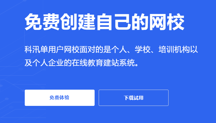 怎样选择在线培训考试系统？？？？？？在线培训考试系统有哪些作用？？？？？？