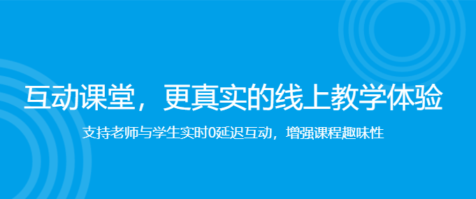 线上授课软件应该具备哪些因素？？？？？？线上授课平台有什么作用？？？？？？