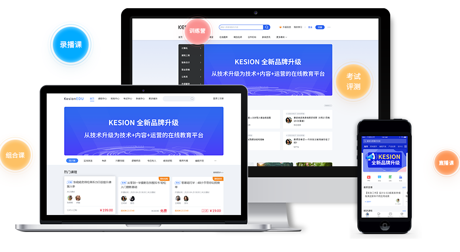 线上培训平台该怎样建设？？？？？？线上培训平台有哪些作用？？？？？？