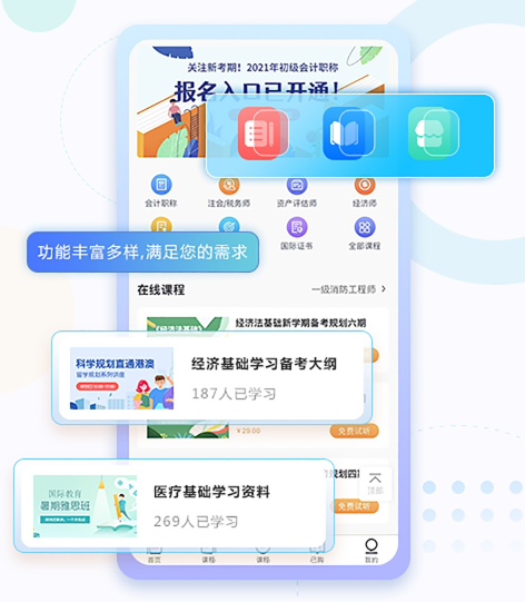 在线教育平台有哪些作用？？？在线教育平台怎么做？？？
