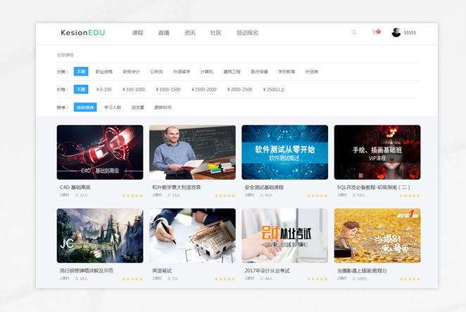 线上培训系统需要知足于哪些条件？？？？？