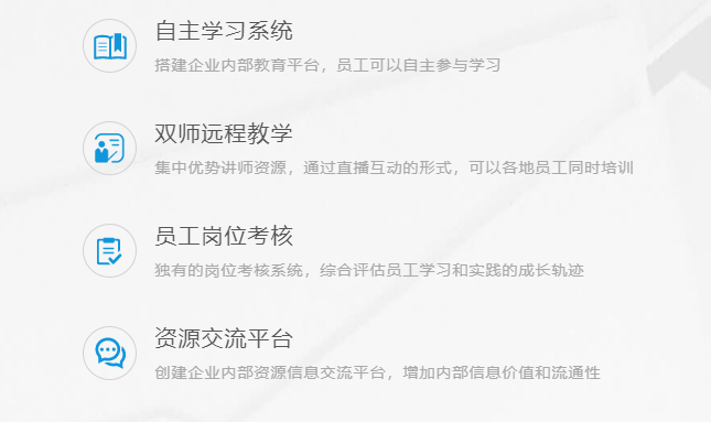 怎样选择直播教学平台？？？教学平台需要哪些作用？？？