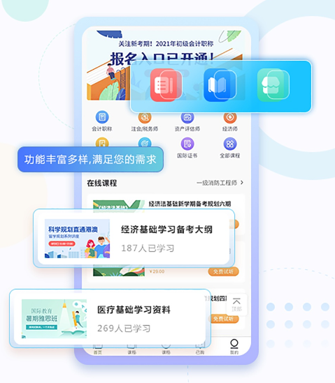 怎么选择在线审核系统？？？？线上教育平台需要哪些功效？？？？