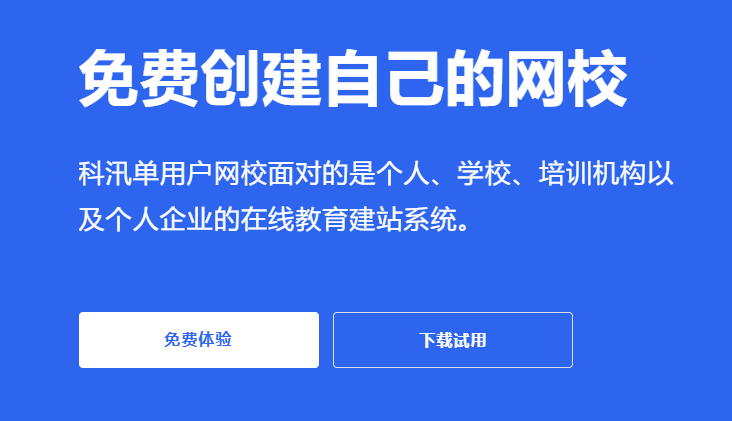 企业内训系统怎么获。。。？？？？？？企业内训系统有哪些作用？？？？？？