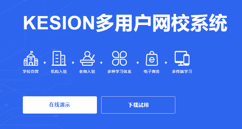 搭建企业内训系统有须要么？？？企业内训系统怎样获。？？？