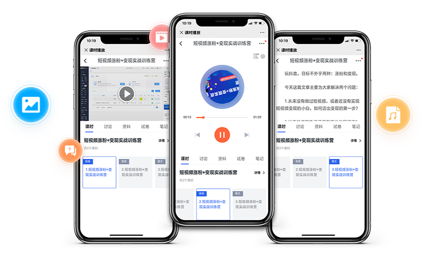 在线审核系统该怎么做？？？在线网校系统需要哪些功效？？？