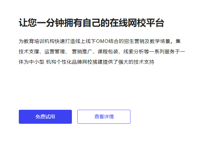 在线培训审核系统怎样包管开发质量？？