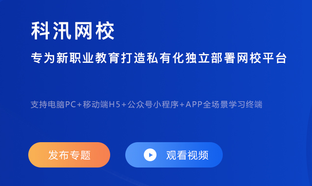 企业内训系统该怎么做？？？？？企业内训系统有哪些作用？？？？？