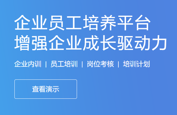 怎么做在线培训审核系统？？？？线上授课有哪些问题？？？？