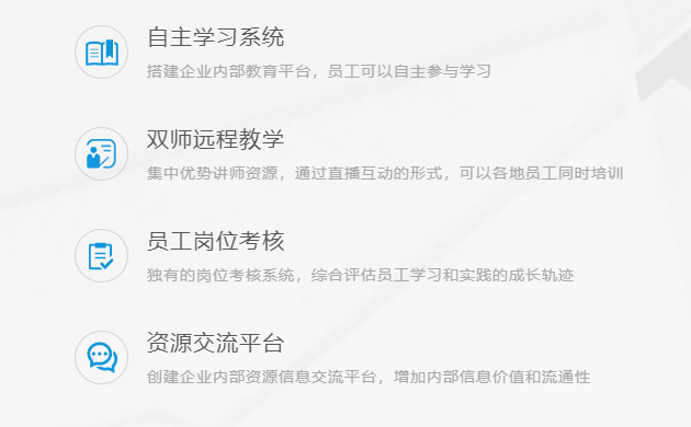 在线培训审核系统有哪些？？？？？？在线培训审核系统怎么做？？？？？？