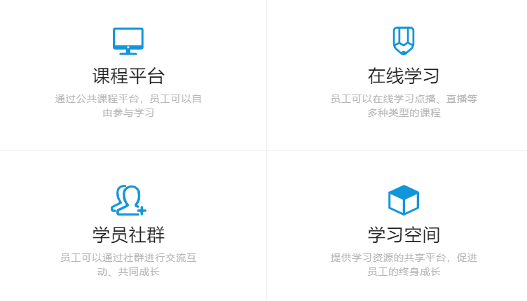 教育培训系统该怎么做？？？？线上授课系统需要具备哪些优势？？？？