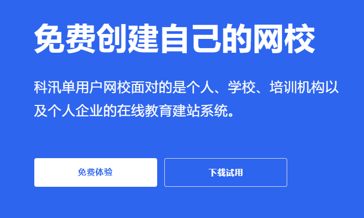 在线培训审核系统怎样挑选？？？在线培训审核系统必备哪些功效？？？