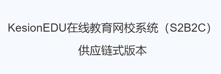 线上教学平台有哪些优势？？？？？线上教学该怎么做？？？？？