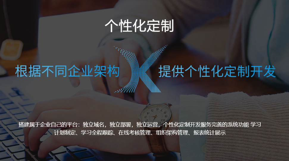 做企业内训系统要思量哪些作用？？？