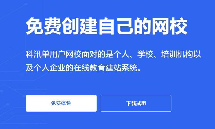 企业培训系统有哪些作用？？？企业要怎么去搭建内训系统？？？