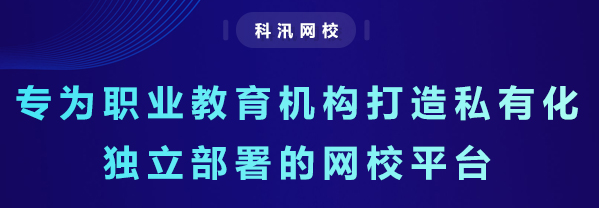 什么是在线培训审核系统？？？？在线培训审核系统怎么选择？？？？