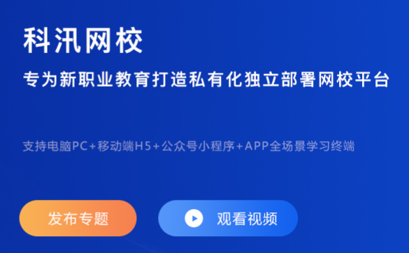 怎样快速搭建在线培训审核系统？？？？？在线培训审核系统该怎么做？？？？？