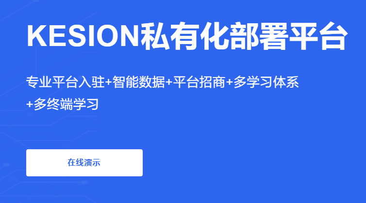 在线培训审核系统有哪些作用？？？？？在线学习系统怎样完善？？？？？