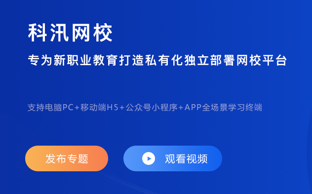 怎样解决企业培训系统搭建？？？？？企业培训系统搭建要做哪些准备？？？？？