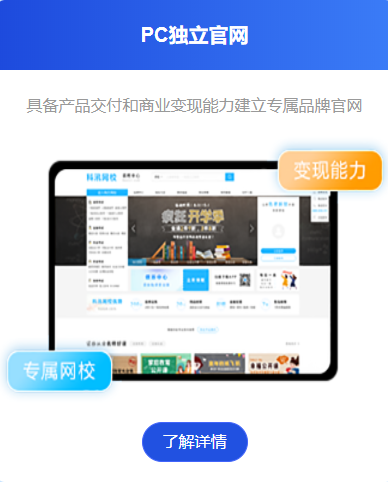 远程授课平台有哪些作用？？？？线上培训审核系统优劣势剖析