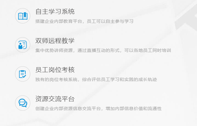 网？？？？？纬滔低吃趺醋？？？？？搭建网校平台系统有哪些方案？？？？？