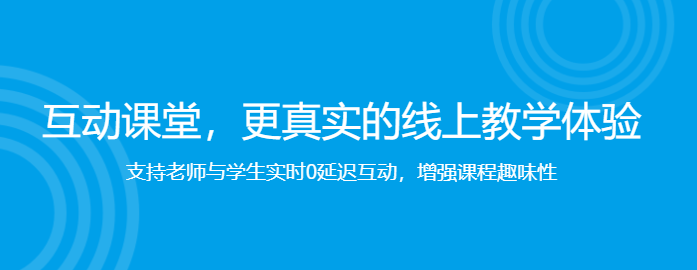 什么是开源网校系统？？？开源网校系统怎么样？？？