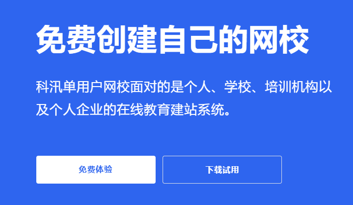 线上培训系统怎样建设？？？线上培训系统搭建方法介绍