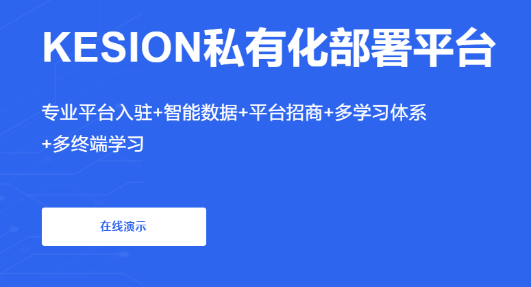 pp电子培训审核系统都有哪些作用？？？培训审核系统有哪些模式？？？