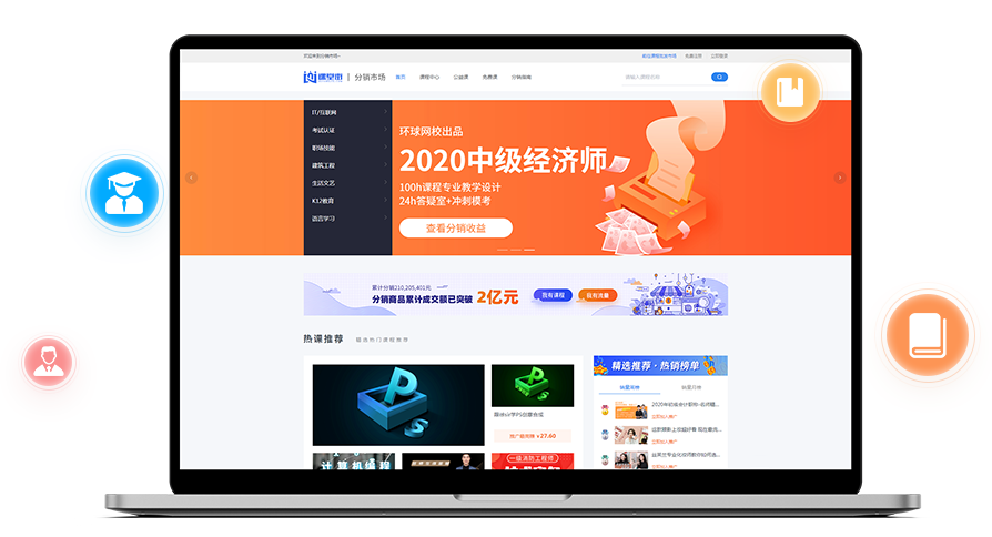 在线培训系统该怎样搭建？？？在线培训系统需要注重哪些问题？？？