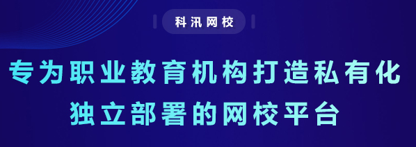 在线培训审核系统有哪些作用？？？？？？在线考试系统该怎样设置？？？？？？