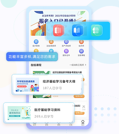 在线考试系统该怎样普及？？？？？？在线培训审核系统有哪些优势？？？？？？