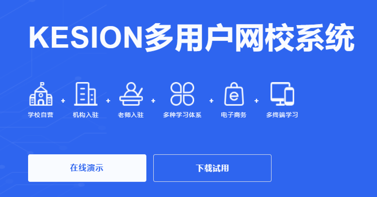 在线培训审核系统怎样选择？？在线培训审核系统有哪些功效？？