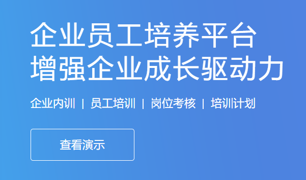 在线培训审核系统能够解决哪些问题？？？？在线培训审核系统有用么？？？？