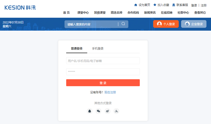 在线培训审核系统怎样完成？？？选择在线培训审核系统要注重哪些？？？