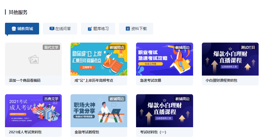 在线培训审核系统注重事项 在线培训审核系统有哪些要求？？？？？