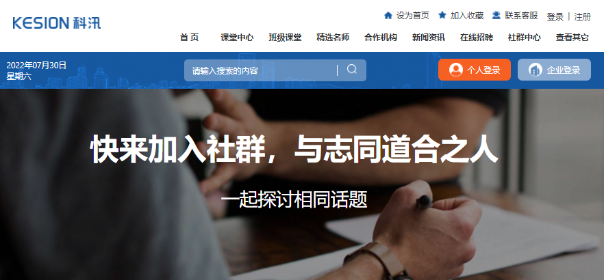推行中国特色学徒制 在线培训审核系统能够起到哪些作用？？？？？？