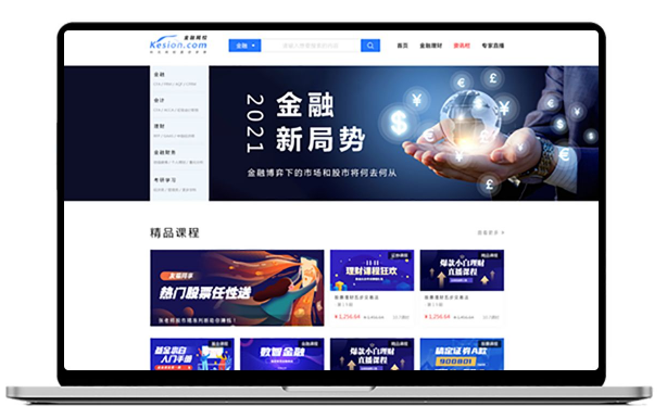 怎么做线上金融培训？？？？在线金融培训审核有哪些优势？？？？