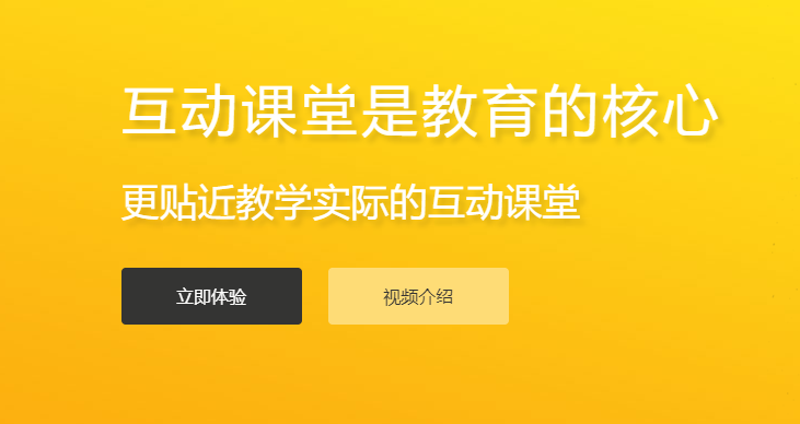 怎样包管在线培训系统的教学效果？？