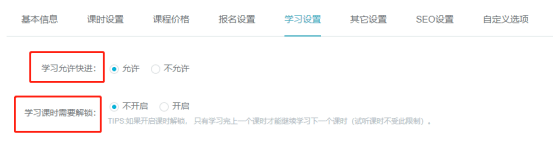 职业教育信息化生长怎样结构？？？？？？pp电子培训审核系统全新升级 第 10 张