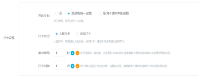 职业教育信息化生长怎样结构？？？？？？pp电子培训审核系统全新升级 第 4 张