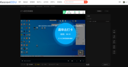 职业教育信息化生长怎样结构？？？？？？pp电子培训审核系统全新升级 第 7 张