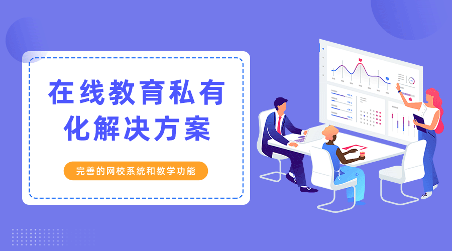 提高线上职业专业手艺培训 怎样举行线上职业手艺培训？？？？？