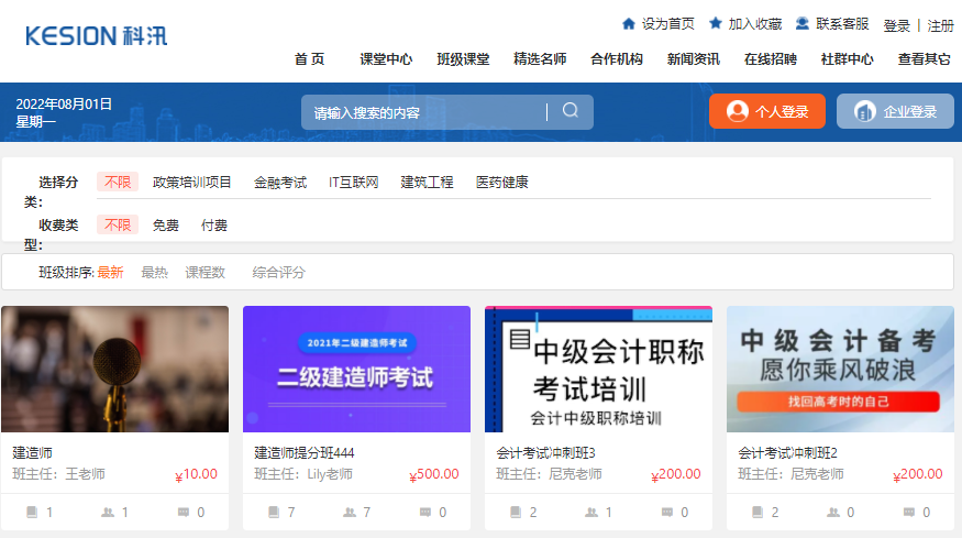 在线培训审核系统怎么样？？？在线培训审核系统功效有哪些？？？
