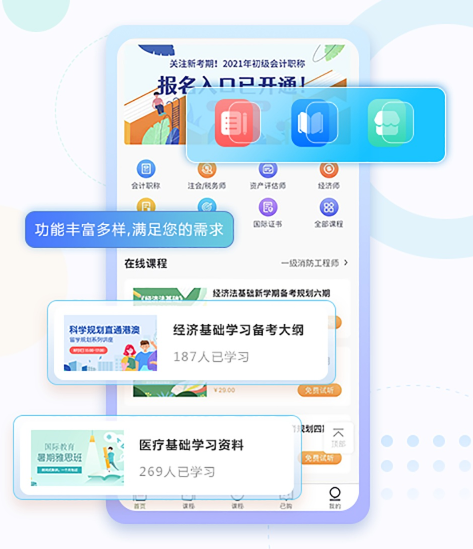在线培训审核系统哪家好？？？怎样选择在线培训审核系统？？？