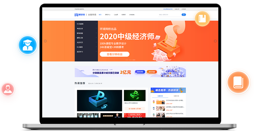 职业手艺品级认定系统怎么开发？？？？职业手艺品级认定系统有哪些作用？？？？