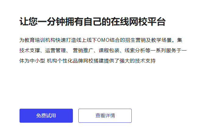 怎样搭建在线培训审核平台？？？？？？在线培训审核系统有哪些作用？？？？？？